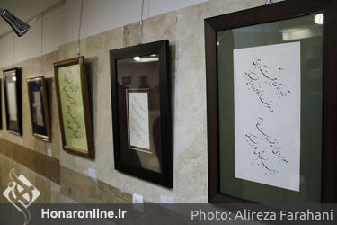 نمایشگاه گروهی آثار خوشنویسی با عنوان تجلیگاه عشق در فرهنگسرای اندیشه