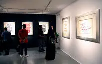 نمایشگاه آثار خوشنویسی جلیل رسولی در گالری گویا