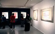 نمایشگاه آثار خوشنویسی جلیل رسولی در گالری گویا