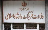 دعوت از اهالی فرهنگ، هنر و رسانه برای حضور در راهپیمایی روز دوشنبه