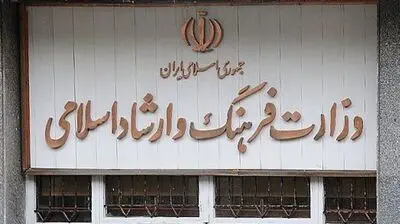 دعوت از اهالی فرهنگ، هنر و رسانه برای حضور در راهپیمایی روز دوشنبه