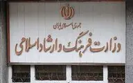 دعوت از اهالی فرهنگ، هنر و رسانه برای حضور در راهپیمایی روز دوشنبه