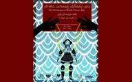هفته بزرگداشت تئاتر و یادی از جواد ذولفقاری و دنیا فنی زاده