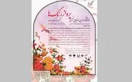نمایشگاه