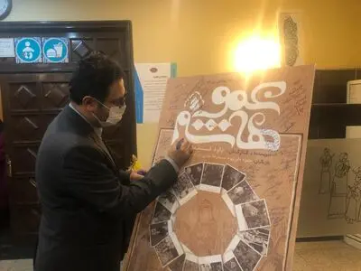 معاون امور هنری میهمان "عمو هاشم" شد