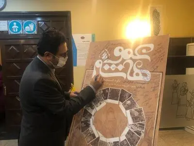 Cultural officials watch “Uncle Hashem” in Sangelaj Hall 