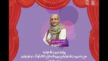 جشنواره تئاتر کودک میدان شکل‌گیری نگاه‌های تازه به جهان کودکی