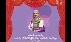 جشنواره تئاتر کودک میدان شکل‌گیری نگاه‌های تازه به جهان کودکی