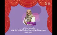 جشنواره تئاتر کودک میدان شکل‌گیری نگاه‌های تازه به جهان کودکی