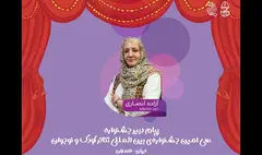 جشنواره تئاتر کودک میدان شکل‌گیری نگاه‌های تازه به جهان کودکی