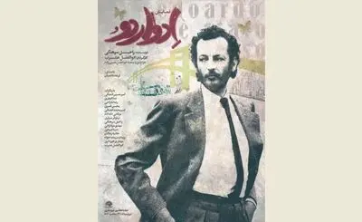 Iranian play explores life story of Italian convert to Shia Islam Edoardo Agnelli