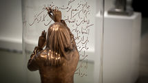 Parviz Tanavoli Art Exhibit in Book Garden