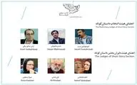 معرفی هیات انتخاب و داوران پنجمین دوره 