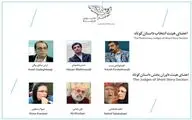 معرفی هیات انتخاب و داوران پنجمین دوره 