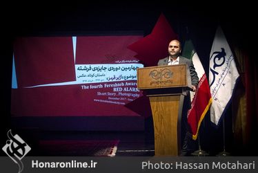 اختتامیه چهارمین دوره «جایزه فرشته» در فرهنگسرای نیاوران