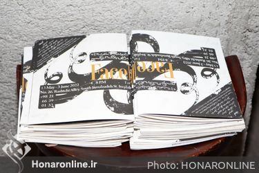 نمایشگاه  پژوهشی «بی چهره» در موسسه فرهنگی و هنری فرش فیلم