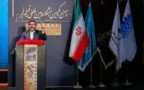 اختتامیه چهل و یکمین جشنواره فیلم فجر