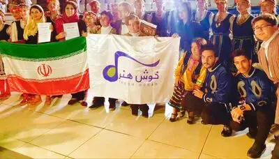 موفقیت گروه موسیقی خوش‌هنر در مسابقات جهانى بلغارستان