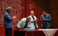 جشن تولد حسین علیزاده در حاشیه برگزاری جشنواره ملی موسیقی جوان 