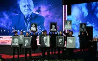 21th Iran Cinema Celebration at Milad Tower