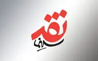بررسی 