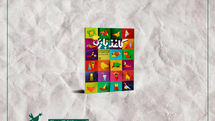 کاغذ بازی، «دایرهالمعارف کاغذ و تا» برای دومین مرتبه بازنشر شد