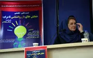 نشست علمی - تخصصی نمایش خلاق از روانشناسی تا درام‎