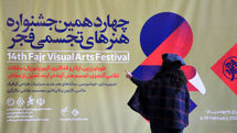 Fajr Visual Arts Festival kicks off

