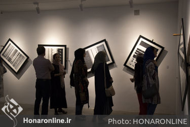 نمایشگاه عکس و چیدمان کجواج‌ها در گالری سایه