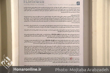 نمایشگاه بیتا فیاضی و شاگردانش در گالری خاک