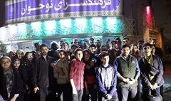 فرهنگ سرای «رازی» به «نوجوان» تغییر نام داد