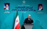 پزشکیان: کتاب است که می‌تواند گره از مسائل و مشکلات بگشاید