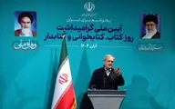 پزشکیان: کتاب است که می‌تواند گره از مسائل و مشکلات بگشاید
