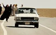 نمایش و نقد 