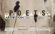 «شاعران» در حرکت کلمه و نقوش