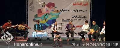 سی و چهارمین جشنواره موسیقی فجر در استان کرمانشاه