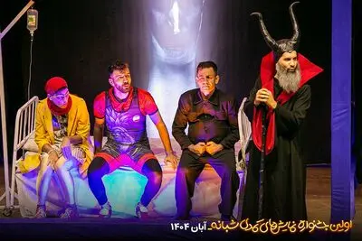 افتتاحیه اولین جشنواره نمایش‌های کمدی شبانه در پردیس سینمایی مگامال برگزار شد