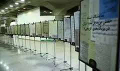 همبستگی در کتابخانه ملی؛ برگزاری نمایشگاه اسناد به مناسبت هفته دولت