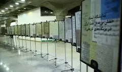 همبستگی در کتابخانه ملی؛ برگزاری نمایشگاه اسناد به مناسبت هفته دولت
