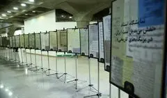 همبستگی در کتابخانه ملی؛ برگزاری نمایشگاه اسناد به مناسبت هفته دولت