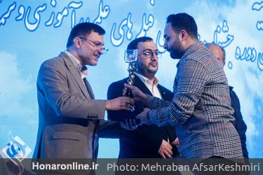 اختتامیه پنجاه و دومین دوره جشنواره رشد در سینما فلسطین