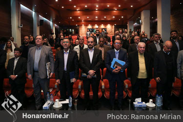 گرامیداشت "روز جهانی همبستگی با مردم فلسطین" در فرهنگستان هنر