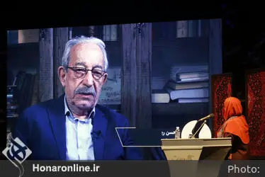 مراسم اختتامیه سی و ششمین جشنواره موسیقی فجر 