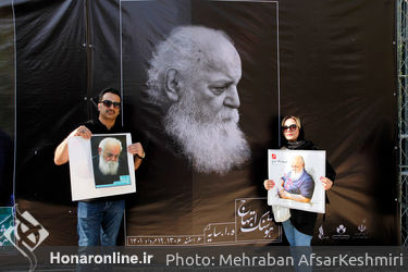 بدرقه پیکر زنده‌یاد استاد امیرهوشنگ ابتهاج