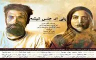 نمایش 