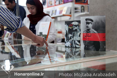 نمایشگاه کتاب تهران در شهر آفتاب