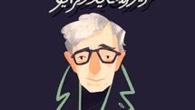 Woody Allen’s comedy play “Riverside Drive” on stage at Tehran theater