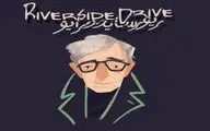 Woody Allen’s comedy play “Riverside Drive” on stage at Tehran theater