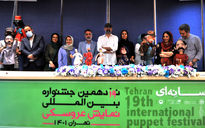 نشست رسانه‌ای نوزدهمین جشنواره نمایش عروسکی تهران - مبارک 