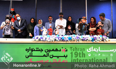 نشست رسانه ای نوزدهمین جشنواره بین المللی نمایش عروسکی 